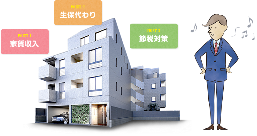 イメージイラスト