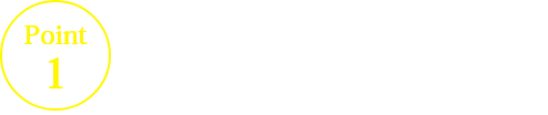 年金対策として