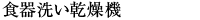 絡