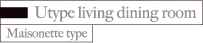 Utype Living dining room Maisonette type
