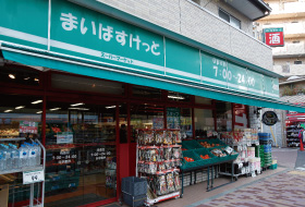 まいばすけっと長原店