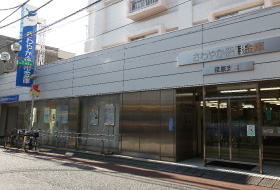 さわやか信用金庫荏原支店