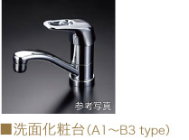 洗面化粧台（A1～B3 type）