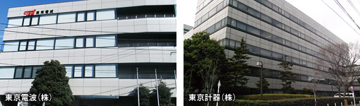 東京電波（株） 東京計器（株）