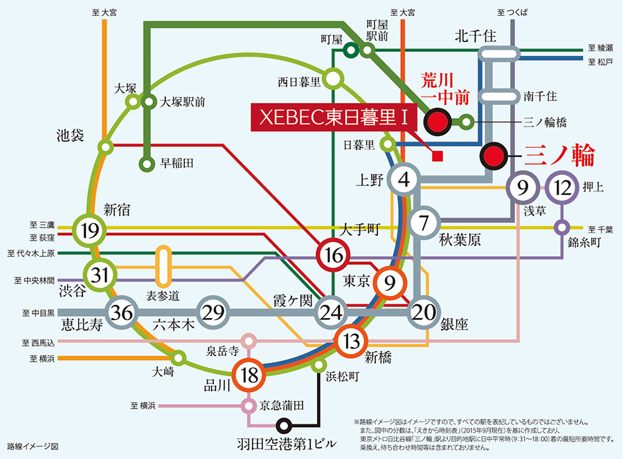 アクセス Xebec東日暮里 デュアルタップの投資用新築マンション