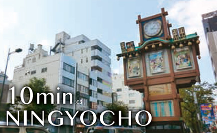 NINGYOCHO