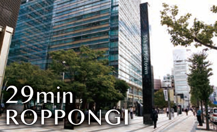 ROPPONGI