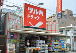 ツルハドラッグ池上駅前店