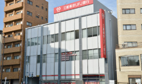 三菱東京ＵＦＪ銀行大山支店/大山駅前支店