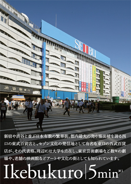 Ikebukuro 5min