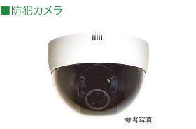 防犯カメラ